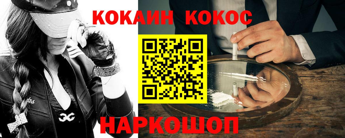 Кокаин Эквадор Сердобск