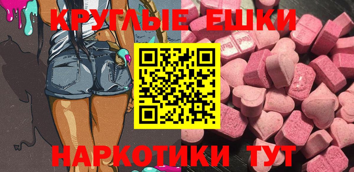 блэк спрут   Экстази бентли  Вход с VPN  ЭКСТАЗИ 99%  Сердобск 