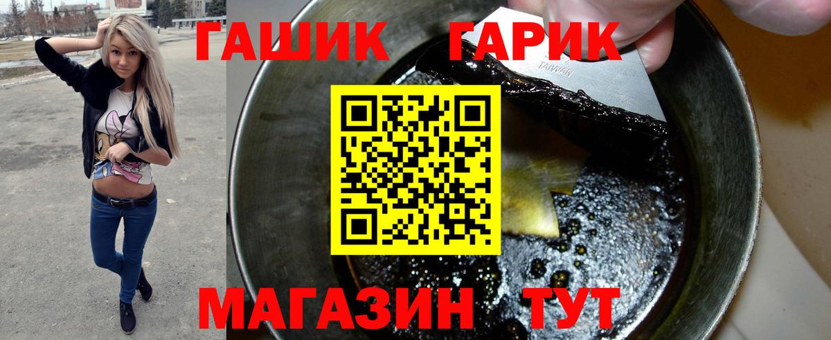 Гашиш хэш  Вход с VPN  Сердобск 