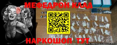 кокс Рязань