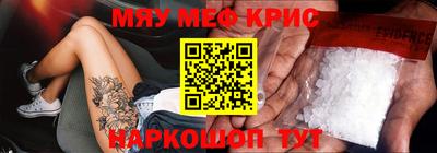 кокс Рязань