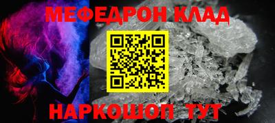 MDMA Premium VHQ Рыбинск