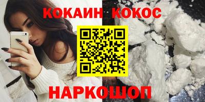 MDMA Premium VHQ Рыбинск