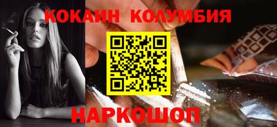 MDMA Premium VHQ Рыбинск