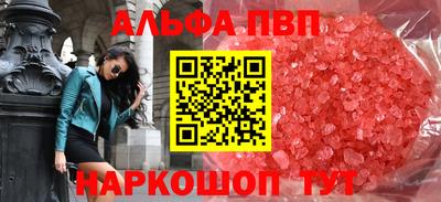 MDMA Premium VHQ Рыбинск