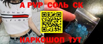 MDMA Premium VHQ Рыбинск