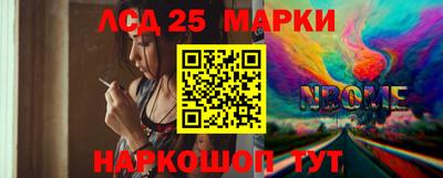 героин Рузаевка