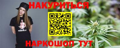 героин Рузаевка