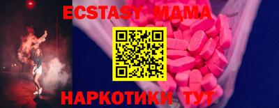 кокс Рязань