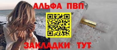 MDMA Premium VHQ Рыбинск