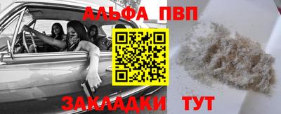 героин Рузаевка