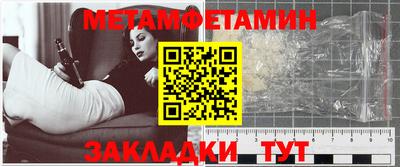 героин Рузаевка