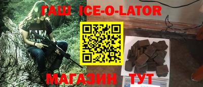 героин Рузаевка