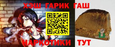 героин Рузаевка