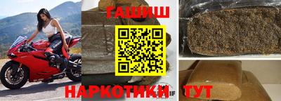 героин Рузаевка