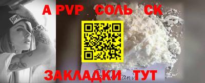 кокс Рязань