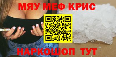 MDMA Premium VHQ Рыбинск