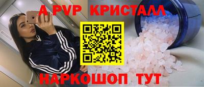 героин Рузаевка