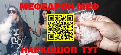 кокс Рязань