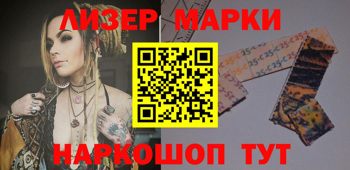 LSD-25 экстази ecstasy  Вход с VPN  LSD-25 экстази ecstasy  Сердобск 