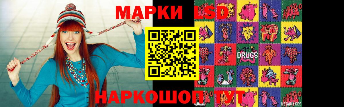 LSD-25 экстази кислота Сердобск