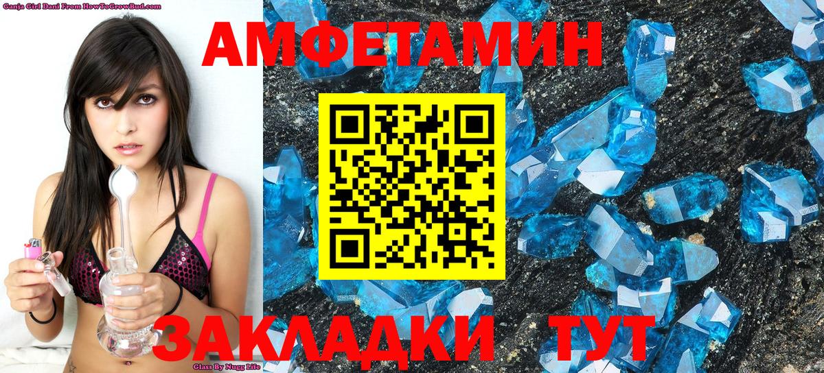 Сердобск  МЕТАМФЕТАМИН Methamphetamine  МЕТАМФЕТАМИН  Вход с VPN  МЕТАМФЕТАМИН Methamphetamine 